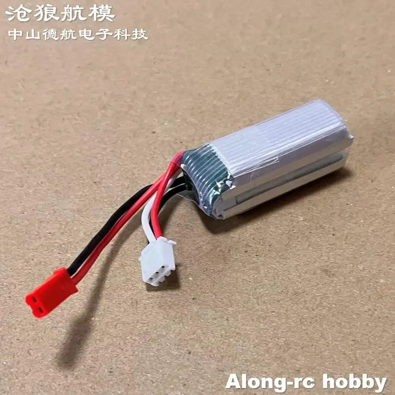 Li-Po battery 2s 550mah  7.4V550mah for EPP F3D Airplane Models Toys 500mm Wingspan QIDI-550 One-key Hanging 3D Plane Part