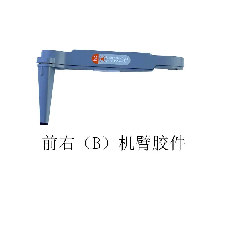 云星玩具L300 Ultra/L300PRO折叠无人机备用电池、机身、主板、风扇、遥控器、避障和电机臂等配件