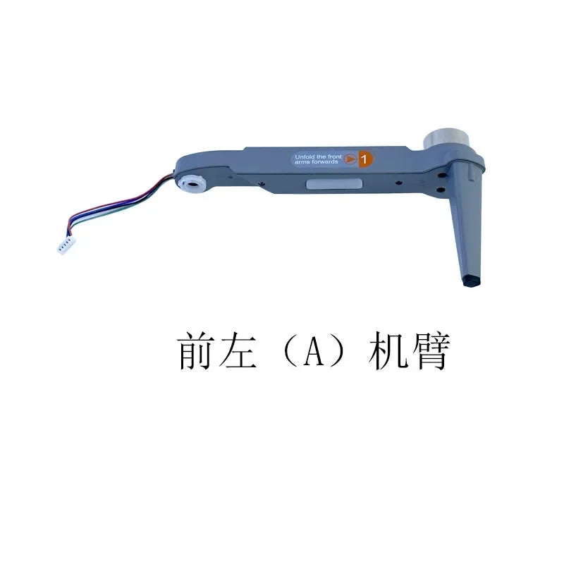 云迅玩具L300/UItra/L300PRO折叠无人机配件电池、机身、主板、风扇、遥控器、避障和电机臂等部件