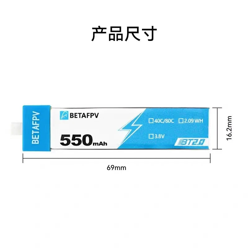 BETAFPV RC Battery BT2.0 450mAh 550mAh 1S 30C