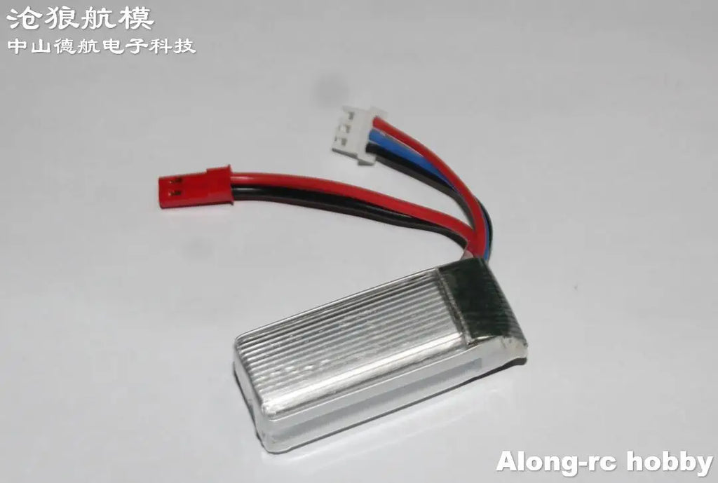 Li-Po battery 2s 550mah  7.4V550mah for EPP F3D Airplane Models Toys 500mm Wingspan QIDI-550 One-key Hanging 3D Plane Part