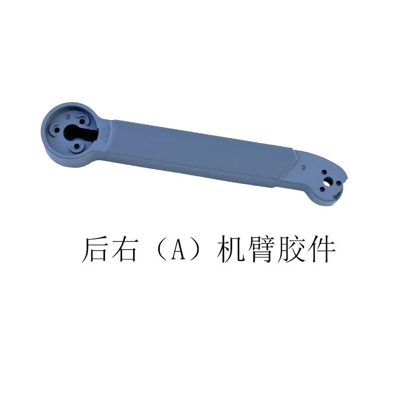 云朵玩具L300UItra/L300PRO折叠无人机配件电池、机身、主板、风扇、遥控器、避障、马达臂等部件