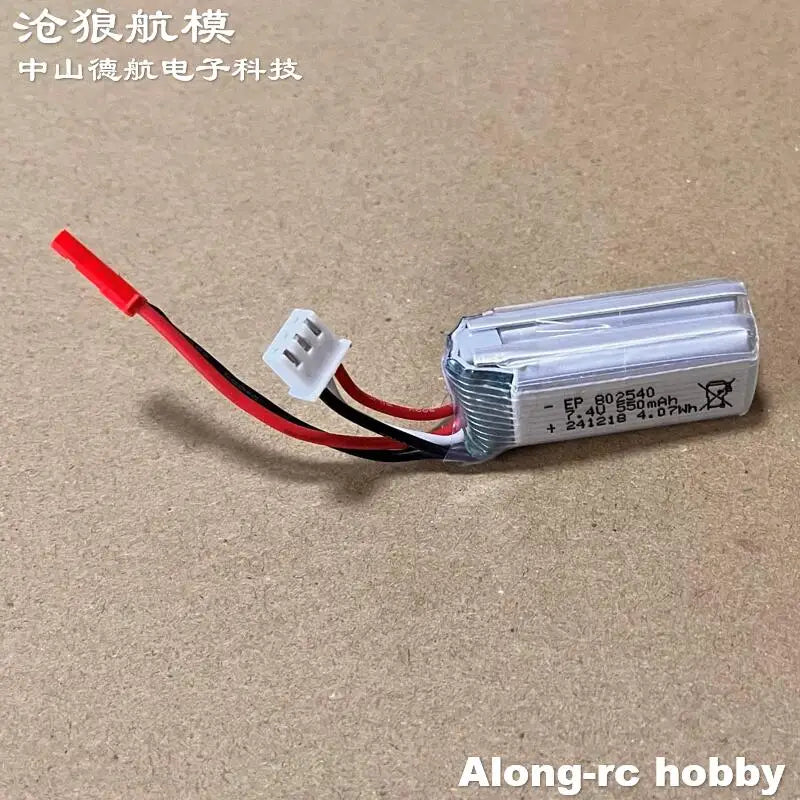 Li-Po battery 2s 550mah  7.4V550mah for EPP F3D Airplane Models Toys 500mm Wingspan QIDI-550 One-key Hanging 3D Plane Part