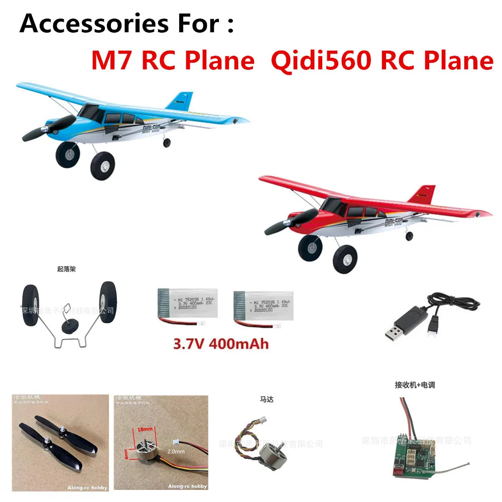 XH2.54 plug 3.7V 400mAh Battery / Propeller  / Landing gear / motherboard / For :  Qidi560 RC Plane M7 RC Plane Battery