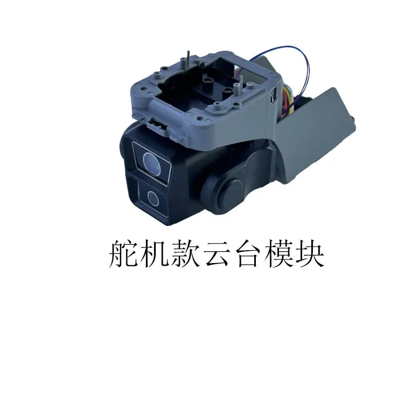 L300Pro MAX GPS Drone Original Servo Type Gimbal Module for LYZRC L300 PRO Max Brushless RC Quadcopter PTZ module Accessory