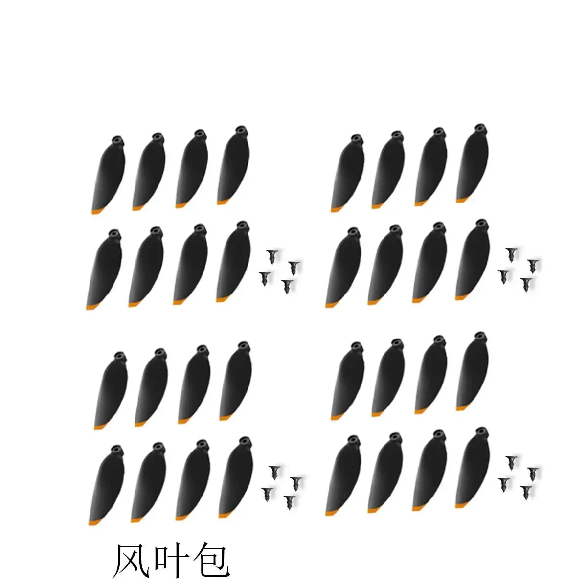 云迅玩具L300 UItra/L300PRO折叠无人机备用电池、主板、风扇、遥控器、避障传感器、马达臂等配件